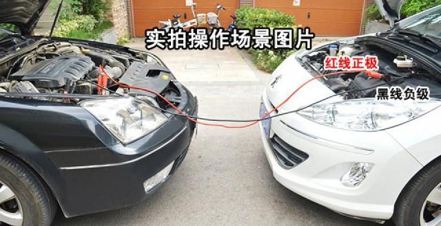 汽車電瓶沒電搭電救援